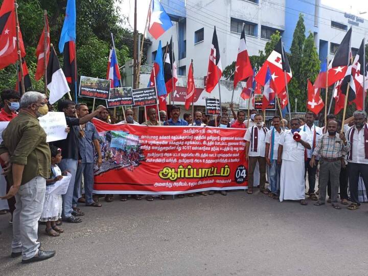 Demonstration by various organizations condemning the forest department encroachment ’வன ஆக்கிரமிப்பாளர்களாக பழங்குடிகள்?” - வனத்துறையை கண்டித்து பல்வேறு அமைப்பினர் ஆர்ப்பாட்டம்..!