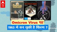 Viral Sach: Corona के नए Omicron Variant पर 1963 में बन चुकी है फिल्म ?