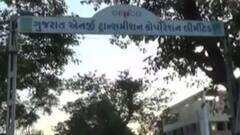 નવસારીઃ DGVCLની બેદરકારીથી એક વ્યક્તિએ ગુમાવ્યો જીવ, શું છે ઘટના?
