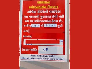Omicron in Gujarat : દુબઈથી ગુજરાત આવેલા 3 લોકો કોરોના સંક્રમિત, 8ને કરાયા ક્વોરેન્ટાઇન