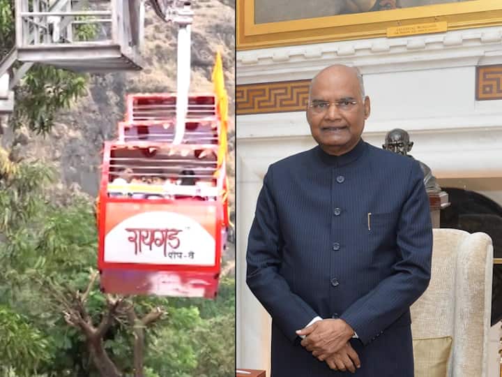 President Raigad Visit : राष्ट्रपती हेलिकॉप्टरऐवजी आता रोपवे ने रायगडवर जाणार... शिवभक्तांच्या रोषानंतर निर्णयात बदल president ram nath kovind to visit maharashtra raigad fort via Ropeway President Raigad Visit : राष्ट्रपती हेलिकॉप्टरऐवजी आता रोपवे ने रायगडवर जाणार... शिवभक्तांच्या रोषानंतर निर्णयात बदल