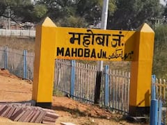 UP Election 2022: Mahoba में सबसे बड़ा बदलाव क्या है...देखिए