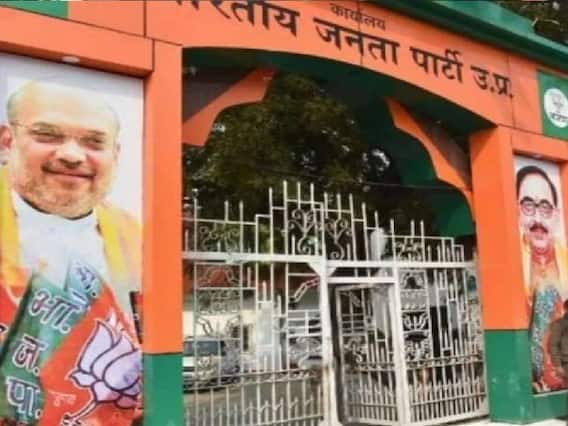 UP Election 2022: बीजेपी मेनिफेस्टो कमेटी की दूसरी बैठक में 200 बिंदुओं पर हुई चर्चा, 22 को दिल्ली बैठक में तय होगा एजेंडा UP Election 2022: बीजेपी मेनिफेस्टो कमेटी की दूसरी बैठक में 200 बिंदुओं पर हुई चर्चा, 22 को दिल्ली बैठक में तय होगा एजेंडा