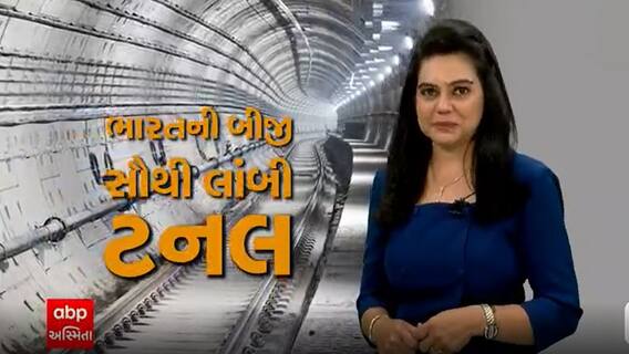 ૮ની તિવ્રતા સુધીનો ભૂકંપ ખમી શકશે આ જગ્યા