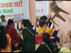 Durg News: हंगामे की भेंट चढ़ा BJP चुनाव कार्यालय का उद्घाटन समारोह, टिकट न मिलने से नाराज महिला ने फेंकी कुर्सी