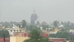 Cyclone Jawad: ল্যান্ডফল না হলেও 'জওয়াদ'-এর প্রভাবে উত্তাল পুরীর সমুদ্র, ঝোড়ো হাওয়া-বৃষ্টি | Bangla News