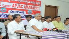 AP NGO's: ఉద్యోగులు తలచుకుంచే ప్రభుత్వాన్ని కూల్చవచ్చు : ఏపీఎన్జీవో అధ్యక్షుడు బండి శ్రీనివాసులు