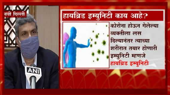 Omicron : ...म्हणून भारतीयांना ओमायक्रॉनचा धोका कमी: CSIR च्या अनुराग अग्रवाल यांची माहिती ABP Majha