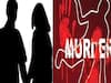 Bihar News: लव मैरिज के बाद भी 'पहले वाले' को नहीं भूल पा रही थी पत्नी, हत्या करवाने के लिए नहीं थे पैसे तो अपनाया ये ‘फंडा’