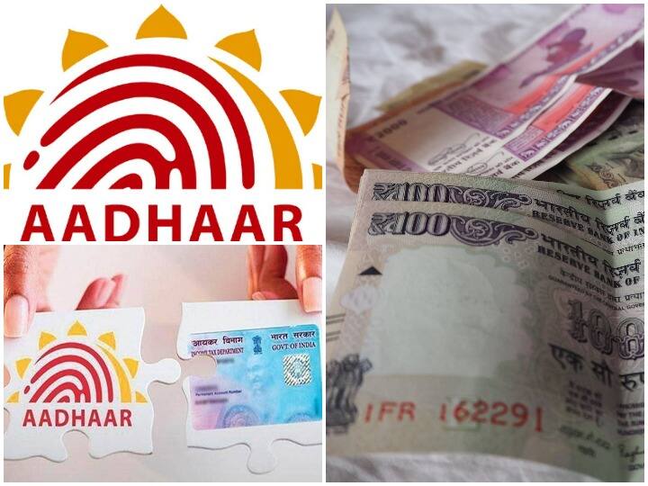 Aadhaar Update Status: अगर आपके पास भी आधार कार्ड (aadhaar card) तो यह आपके लिए जरूरी खबर है. अगर आपने आधार से जुड़ा ये काम तुरंत नहीं किया तो आपको 1000 रुपये तक का जुर्माना देना पड़ सकता है. जी हां... आइए आपको आधार से जुड़े इस अपडेट के बारे में बताते हैं.