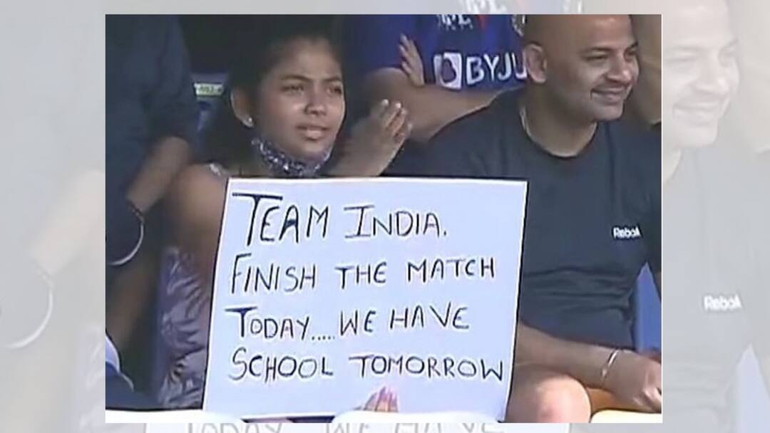Ind vs NZ: আজই ম্যাচ শেষ করো, কাল স্কুল রয়েছে, ভাইরাল হল গ্যালারির প্রার্থনা Ind vs NZ: Finish the match today, have school tomorrow, placard from Wankhede Gallery went viral on Day 3 Ind vs NZ: আজই ম্যাচ শেষ করো, কাল স্কুল রয়েছে, ভাইরাল হল গ্যালারির প্রার্থনা