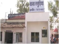 Indore Crime: इंदौर पुलिस ने पुणे से साला समेत नटरवलाल जीजा को किया गिरफ्तार, लोगों को ऐसे लगाते थे चूना