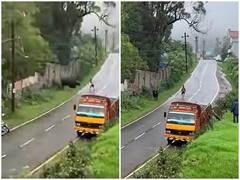 Viral Video: घायल Gaur को डंडे से पीटता रहा यह शख्स, सोशल मीडिया पर वीडियो हुआ वायरल  