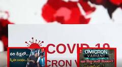 APలో సర్వంకోల్పోయిన వరద బాధితులు.. తెలంగాణలో  కరోనా కట్టడికి తీవ్ర చర్యలు