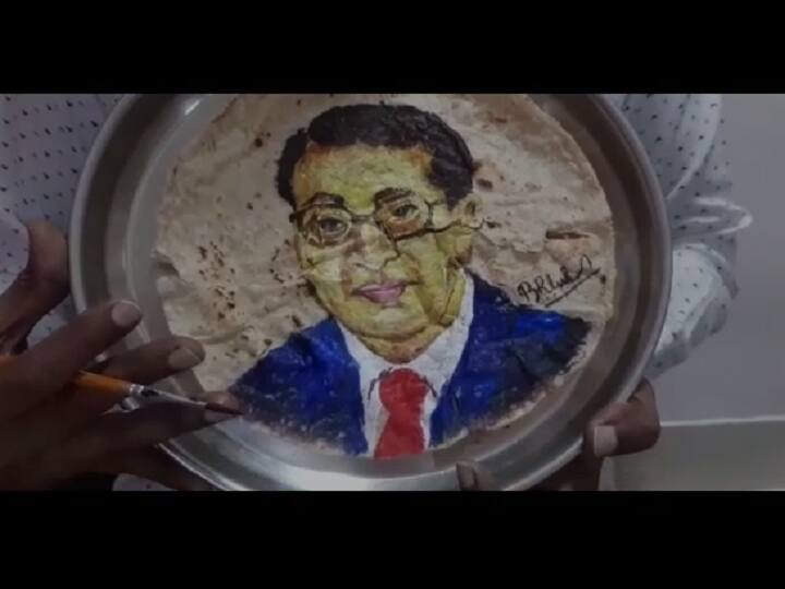 Sketch of babasaheb Ambedkar on Bhakri भाकरीवर रेखाटले बाबासाहेबांचे चित्र, महापरिनिर्वाण दिनानिमित्त महामानवाला अनोखे अभिवादन