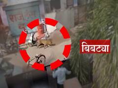 Ahmednagar Leopard : अहमदनगर-श्रीरामपूर शहरात भरवस्तीत बिबट्याचा हल्ला ABP MAJHA