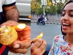 Viral Video: 'आग का गोलगप्पा' खाती महिला का वीडियो वायरल, खूब पसंद कर रहे हैं लोग