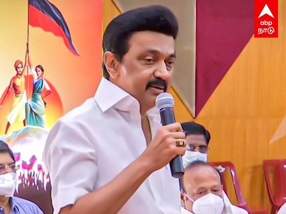 MK Stalin: அண்ணா மீது ஆணை! அரங்கை அதிரவைத்த CM