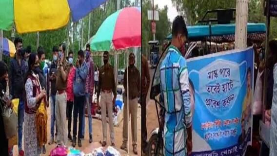 Corona Rules: সোনাঝুরি হাটে করোনা বিধিভঙ্গের অভিযোগে আটক ৩০ | Bangla News