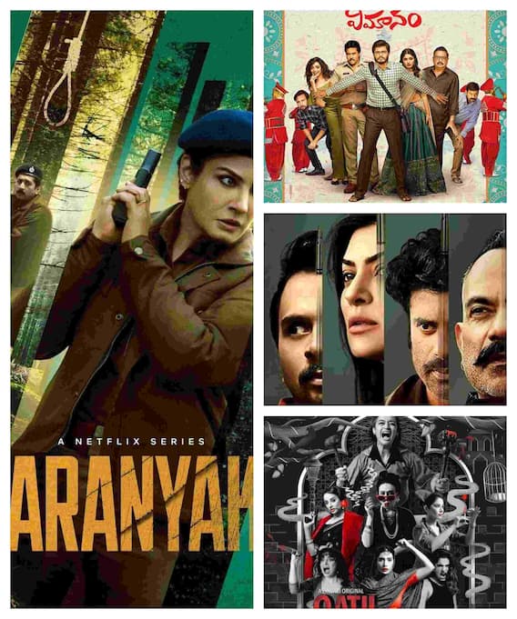 ఓటీటీలో...  ఈ వారం ఏమున్నాయ్?
