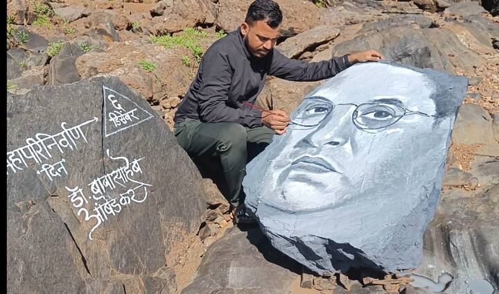 महापरिनिर्वाण दिवसाचे औचित्य साधत चित्रकार सुमन दाभोलकरने नदीतल्या खडकावर बाबासाहेब आंबेडकरांचे चित्र साकारले आहे.