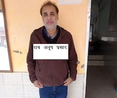 UP TET Paper Leak: टीईटी पेपर लीक का क्या है गोरखपुर कनेक्शन,  राय अनूप प्रसाद की गिरफ्तारी पर क्या कहते हैं उनके गांव के लोग