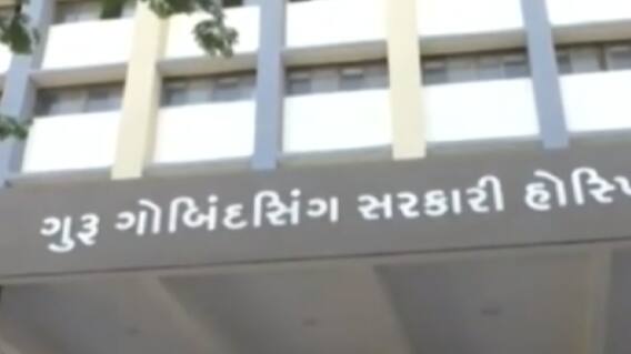 જામનગરઃ ઓમિક્રોન પોઝિટીવ દર્દીના સંપર્કમાં આવેલ બે વ્યક્તિ કોરોના પોઝિટીવ થતા ફફડાટ