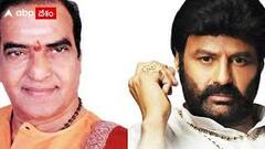 నేను ఎన్టీఆర్ కొడుకుని....ఆయన ఫ్యాన్స్ లో ఒకడిని అంటూ బాలయ్య భావోద్వేగం