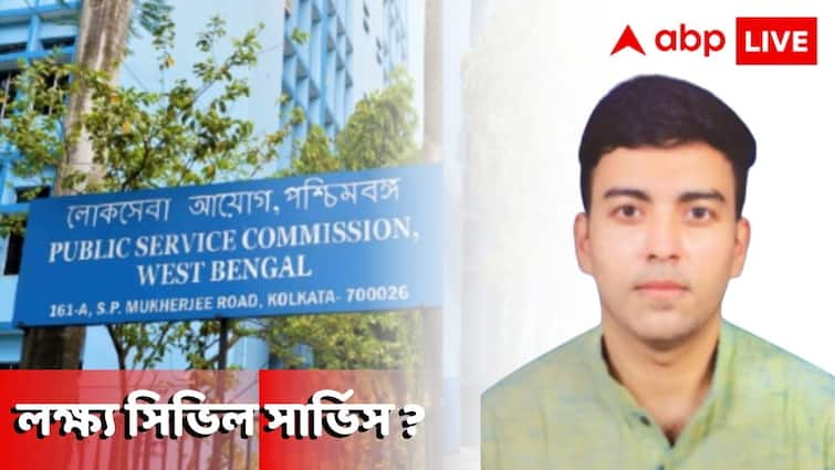 wbcs exam preparation how to prepare for wbcs mains Maths exam wbcs officer Subhadip Dey Sarkar shares his view with abp live know in details WBCS Exam Preparation: অঙ্ক মানেই কি ভয়? WBCS মেনসে কীভাবে নেবেন প্রস্তুতি?