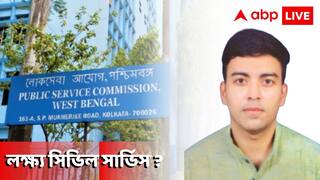 WBCS Exam Preparation: অঙ্ক মানেই কি ভয়? WBCS মেনসে কীভাবে নেবেন প্রস্তুতি?