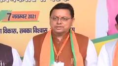 Dehradun: महिला बाल विकास विभाग का बड़ा कार्यक्रम, ये मंत्री होंगे शामिल | Hindi News