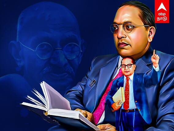 BR Ambedkar Death Anniversary: மகாத்மா இல்லை..காந்தியை எதிர்த்த அம்பேத்கரின் கதை!