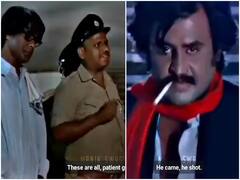 Watch Video: 36 ஆண்டுகளுக்குப் முன் ‛வந்தான்... சுட்டான்.. போனான்...’ டயலாக்: அதுவும் ரஜினி படத்தில்!