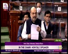 Nagaland Firing: নাগাল্যান্ডের ঘটনায় সংসদে বিবৃতি অমিত শাহের, সচেতন থাকতে হবে, মন্তব্য প্রদীপ ভট্টাচার্যের | Bangla News