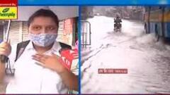 Kolkata Municipal Election: অকাল বর্ষণে হঠাৎ মিলল রেনি-ডের ছুটি| Bangla News