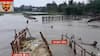 Cyclone Jawad: নদীবাঁধ ভেঙে ভাসছে নামখানার মৌসুনি দ্বীপের একাংশ। Bangla News