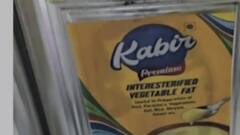 અમદાવાદઃ આ વિસ્તારમાંથી ઝડપાયું નકલી ઘીનું ગોડાઉન, પોલીસે બે લોકોની કરી ધરપકડ