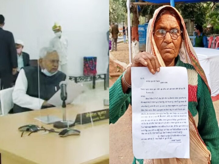 Janata Darbar: Woman Reached In Janata Darbar To Meet CM Nitish Kumar To Complain For Lemon Buffalo Goat Ann | Janata Darbar: नींबू, भैंस और बकरी चोरी के मामले को लेकर नीतीश