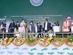 Jharkhand: बोकारो में डालमिया ग्रुप 567 करोड़ की लागत से लगाएगा सीमेंट प्लांट, सीएम हेमंत सोरेन ने किया शिलान्यास
