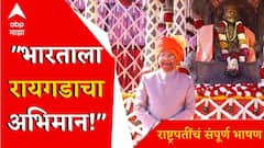 President Ramnath Kovind at Raigad : 