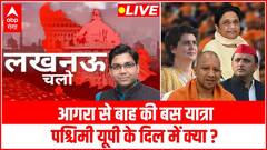 आगरा से बाह की बस यात्रा, पश्चिमी यूपी के दिल में क्या ? | Lucknow Chalo