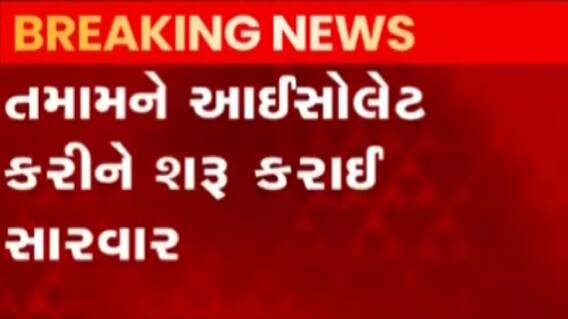 કર્ણાટકઃ એક શાળામાં 59 વિદ્યાર્થીઓ સહિત 69 લોકો કોરોના પોઝિટીવ, શાળાને કરાઈ સીલ