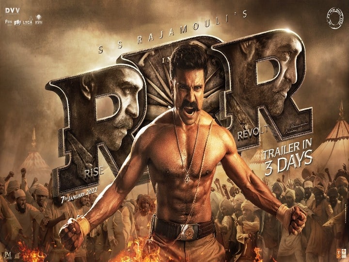 RRR New Poster: Ram charan as Alluri Seetharamaraju  RRR New Poster: రామ్ చరణ్ ఫెరోషియస్ లుక్.. 'ఆర్ఆర్ఆర్' పోస్టర్ అదిరిందిగా..