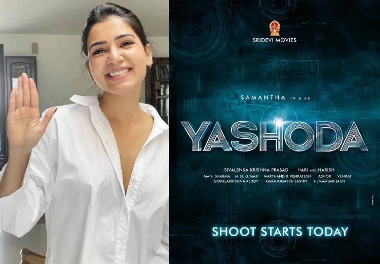 Yashoda | `யஷோதா!’ நான்கு மொழிகளில்.. சமந்தா கொடுத்த சூப்பர் அப்டேட்.. Actress Samantha Ruthprabhu next movie Yashoda directed by Hari and Harish will release in four languages Yashoda | `யஷோதா!’ நான்கு மொழிகளில்.. சமந்தா கொடுத்த சூப்பர் அப்டேட்..
