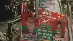 Shravasti में SP के Hoarding हटाने से मचा बवाल, नगर पालिका के कार्यकर्ताओं पर लगा आरोप