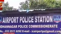 Airport PS: প্রচণ্ড গতিতে বাইকে চালানার প্রতিবাদ করায় এয়ারপোর্ট থানার SI-কে 'হেনস্থা', আটক অভিযুক্ত দুই যুবক| Bangla News