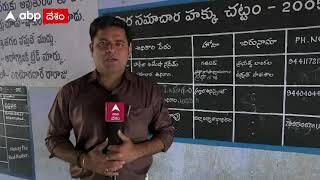 నిజామాబాద్ లో ప్రభుత్వ పాఠశాలలపై గ్రౌండ్ రిపోర్ట్