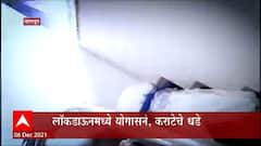 Yoga | नागपूरच्या Wonder Boy ची कमाल, चक्रासनात 102 पायऱ्या उतरत नवा विक्रम