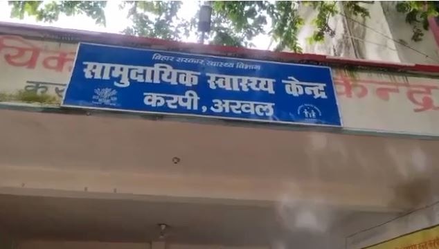 PM Modi And Priyanka Chopra Took Corona Vaccine In Bihar Arwal, Know The  Whole Matter Ann | Bihar News: अरवल में PM Modi, अमित शाह, सोनिया गांधी और प्रियंका  चोपड़ा ने ली