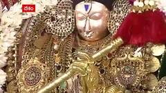 Surya Prabha Vahanam: తిరుచానూరు శ్రీ పద్మావతి అమ్మవారి కార్తీక బ్రహ్మోత్సవాలు.| ABP Desam